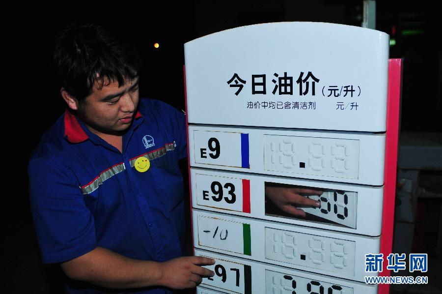 The benchmark retail price of gasoline will be raised by 0.17 yuan (3 U.S. cents) per liter and diesel by 0.19 yuan per liter, the National Development and Reform Commission (NDRC) said in a statement on its website. It will be the fifth price hike this year, according to the statement. (Photo/Xinhua)