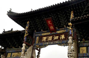 A visit to Jianshui Confucius Temple in Yunnan