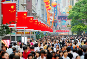 Steps to building a consumer society in China
The hidden potential of the 1.3 billion Chinese consumers, once unleashed, will make China the world's largest consumer market and the top export destination for other major economies. The question here is, what steps are needed to build a modern consumer society in China?
