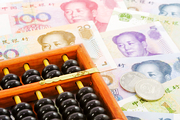 Financial reform in China's transition economy
This is the business podcast special edition for English learners from People's Daily Online (PDO). IIF President Timothy Adams aired his opinions on the role financial reform plays in transitioning China to a better balanced and more sustainable growth model.