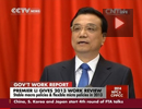 Full video: Chinese gov't work report delivered by Premier
