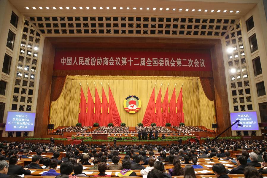 4th plenary meeting of 2nd session of 12th CPPCC National Committee held in Beijing