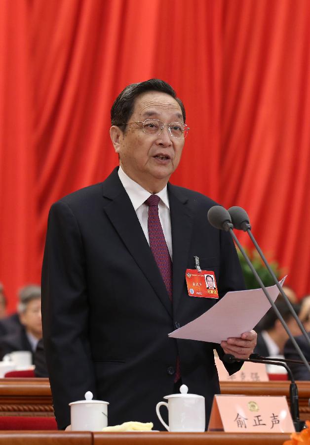 Yu Zhengsheng presides over closing meeting of China's top political advisory body