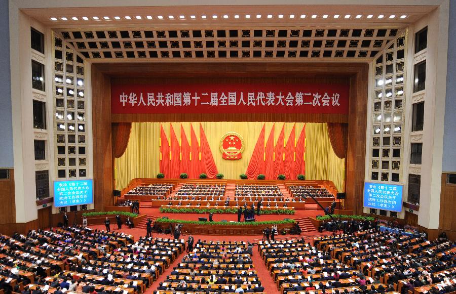 Gallery: China concludes annual parliamentary session