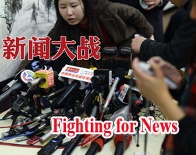 Journalist fighting for news at 'two sessions'  