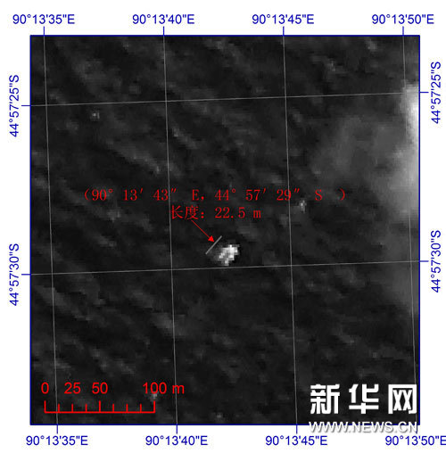 Chinese satellite spots suspicious MH370-linked object