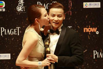 Presentation ceremony of 33rd Hong Kong Film Awards