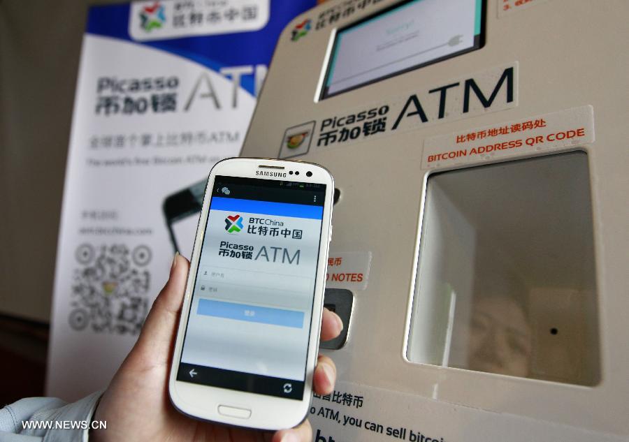 atm china cryptocurrency