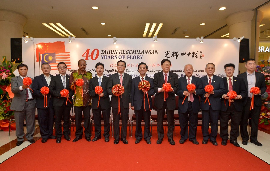 Photo exhibition marking 40th anniv. of China-Malaysia diplomatic ties held in Kuala Lumpur