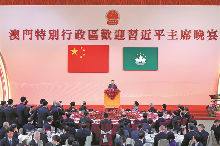 Xi hails Macau's achievements