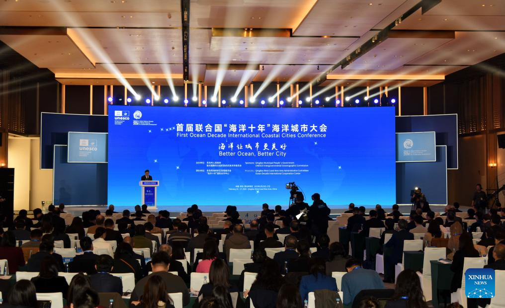 1st Ocean Decade Int‘l Coastal Cities Conference held in Qingdao, E China