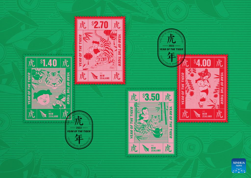 New Zealand Post publishes 2022 Year of the Tiger stamps