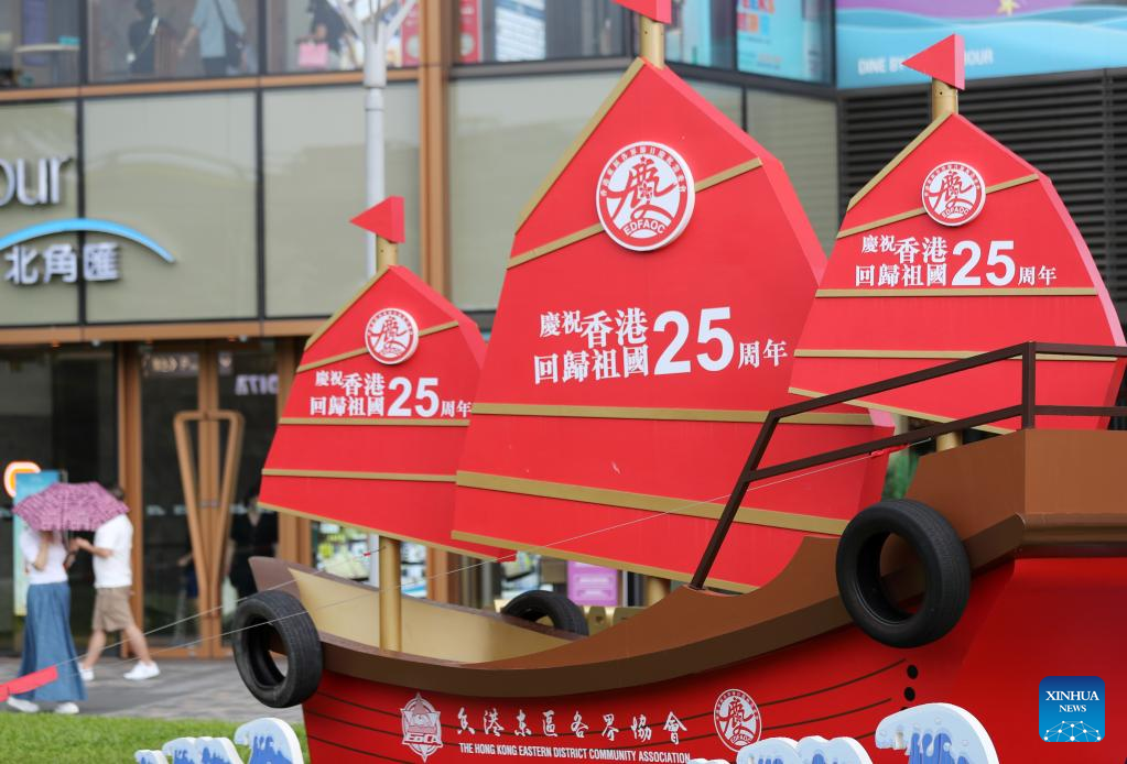 Hong Kong celebrates 25th anniversary of return to motherland