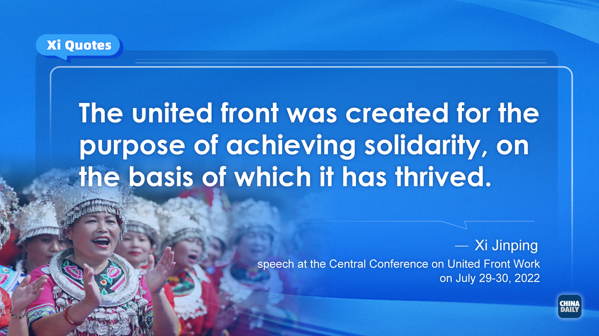 Highlights of Xi's speech at the Central Conference on United Front Work