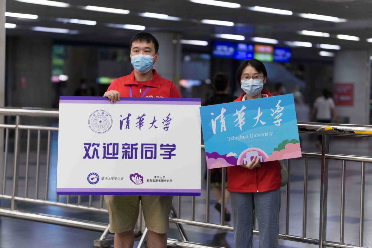 More than 3,700 new students arrive at Tsinghua
