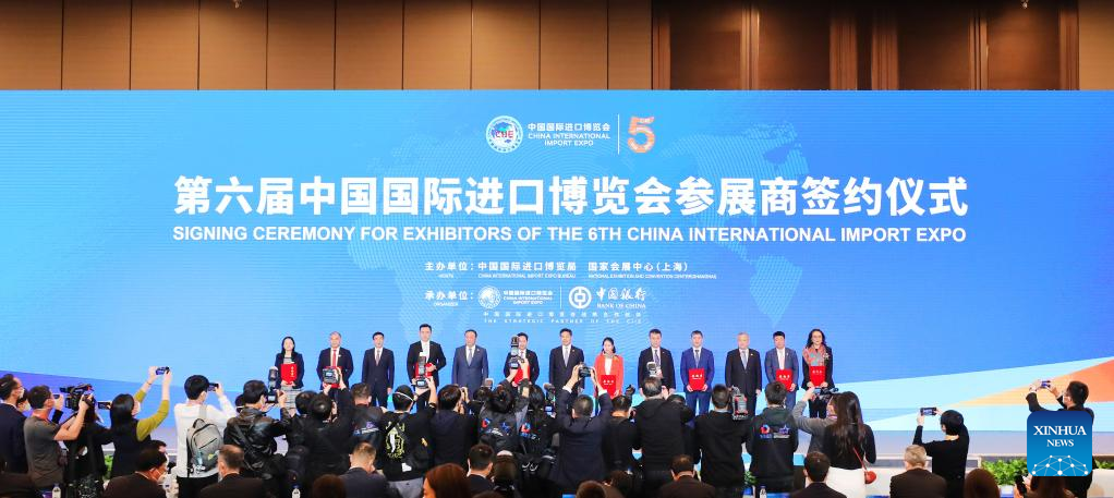 Signing ceremony for exhibitors of 6th CIIE held in Shanghai