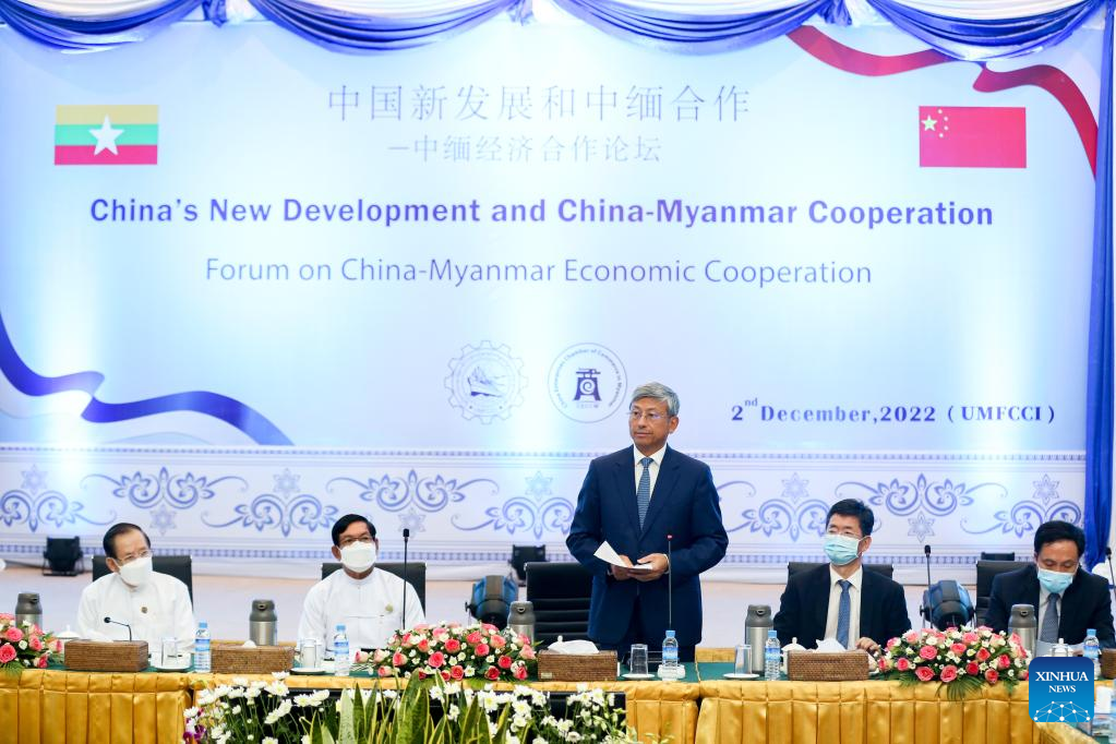 Myanmar, China hold economic forum to further enhance cooperation
