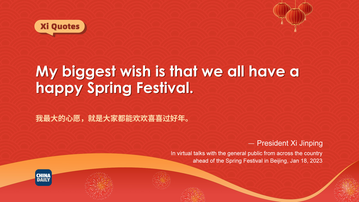 Inspirational remarks from Xi's Spring Festival greetings