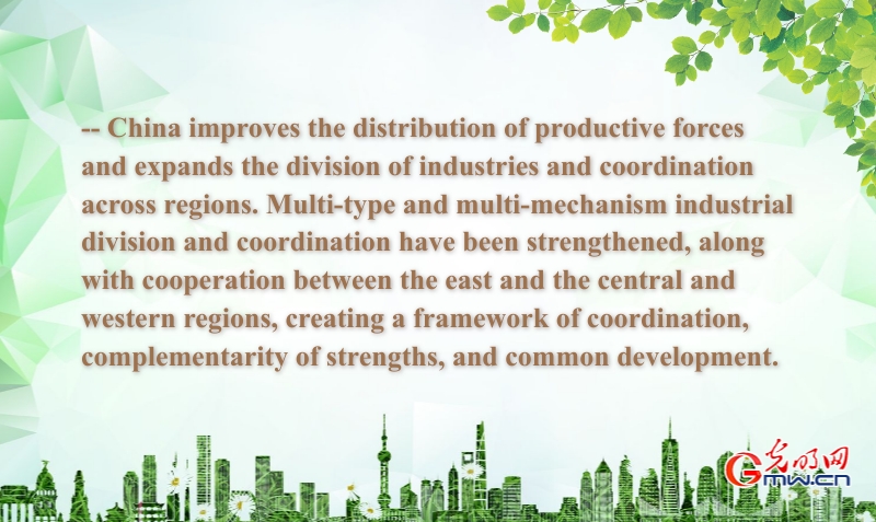 China's Green Development in the New Era: Adjusting and Improving the Industrial Structure