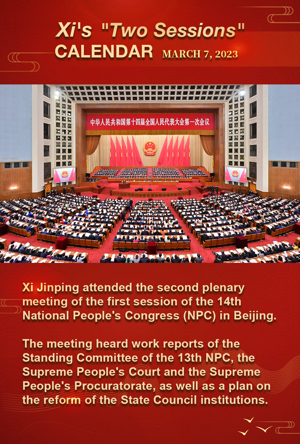 Xi's "Two Sessions" Calendar: Xi attends 2nd plenary meeting of NPC annual session