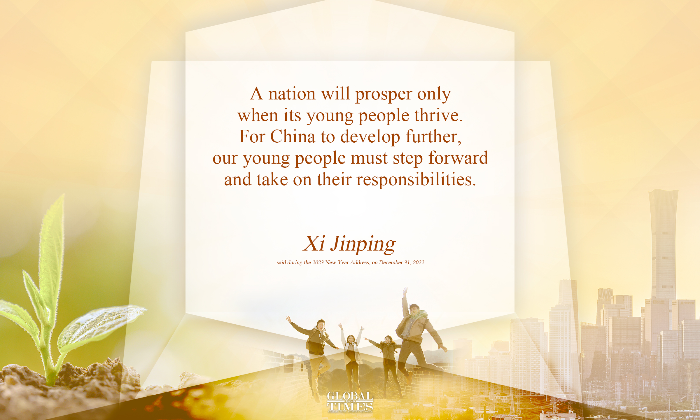 Highlights of Xi's remarks on expectations for Chinese youth