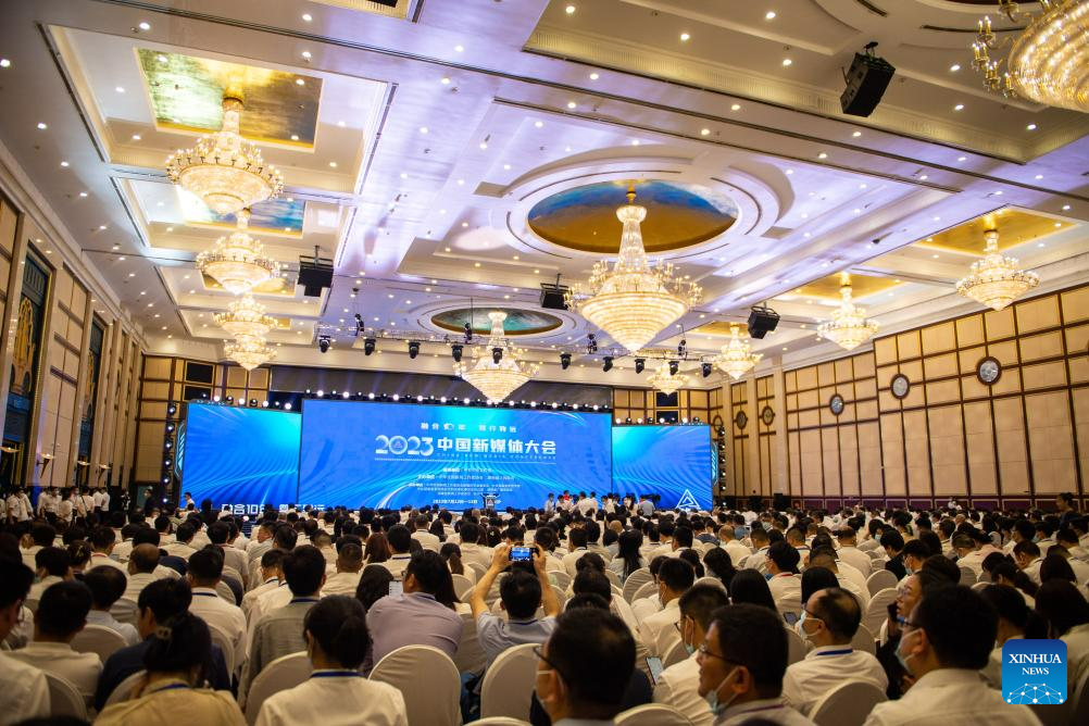 In pics: 2023 China New Media Conference in Changsha