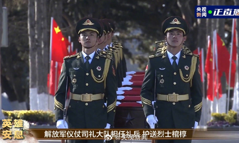 Guards of honor carrying the caskets of the martyrs enter the cemetery escorted by Chinese People's Liberation Army soldiers on November 24, 2023. Photo: China Central Television