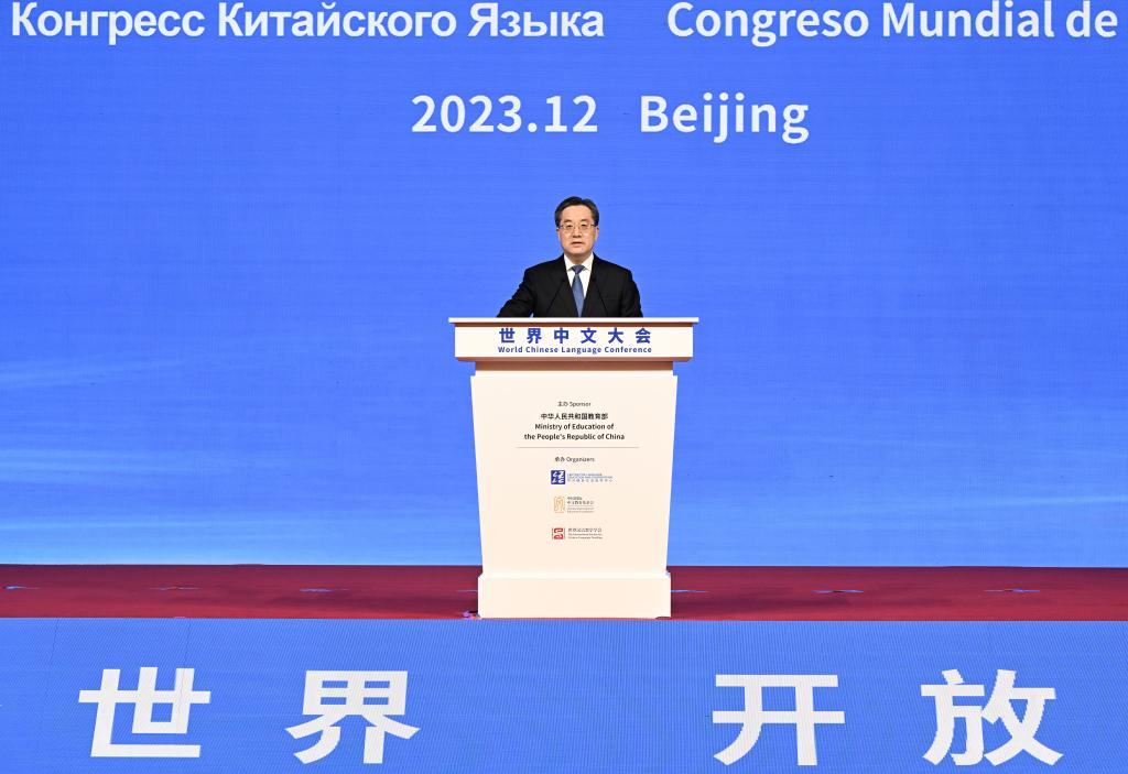 Senior CPC official pledges support for Chinese language to go global