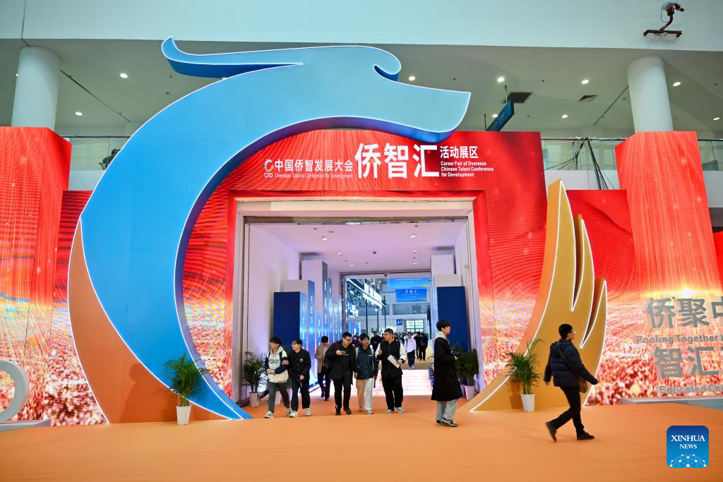 Overseas Chinese talent conference for development underway in east China