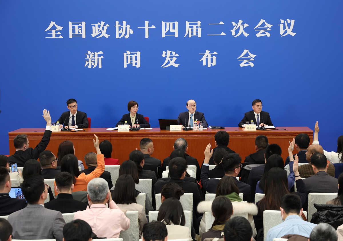 China's top political advisory body holds news conference ahead of annual session