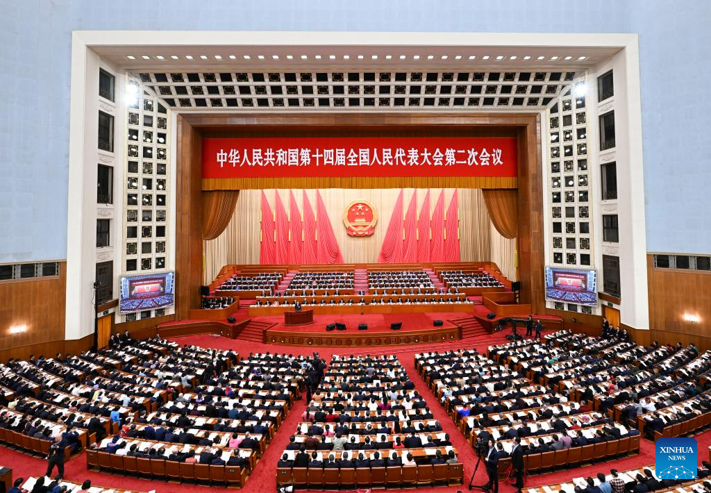2nd plenary meeting of 2nd session of 14th NPC held in Beijing