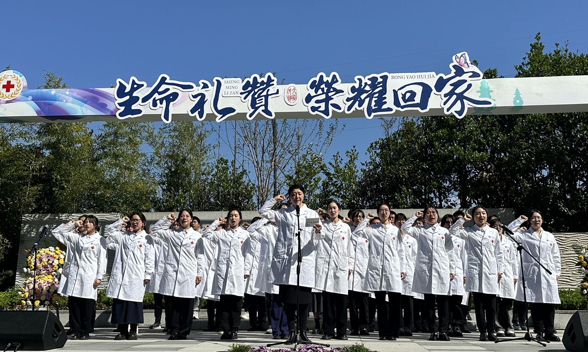 People attend a memorial event for organ donors at a cemetery on the outskirts of Hangzhou, East China's Zhejiang Province, on March 30, 2024 as part of China's annual national commemoration event for human organ donations. Photo: Cui Fandi/GT