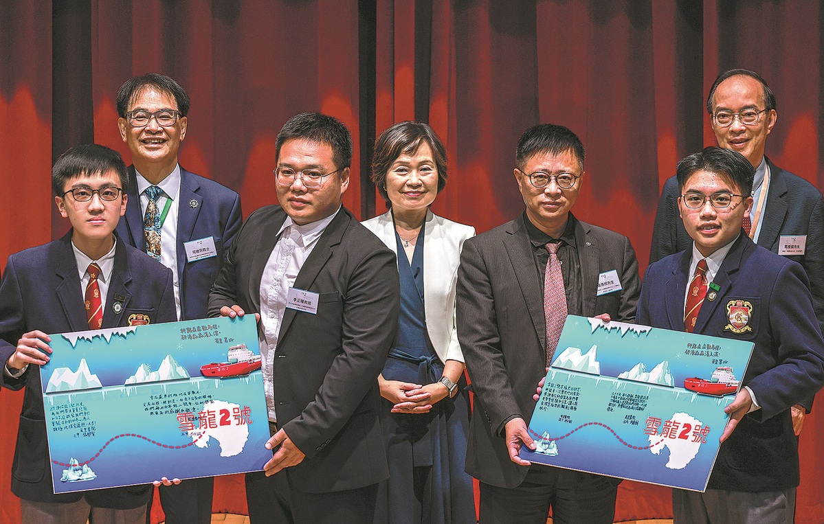 HK youngsters in awe of nation's polar explorers