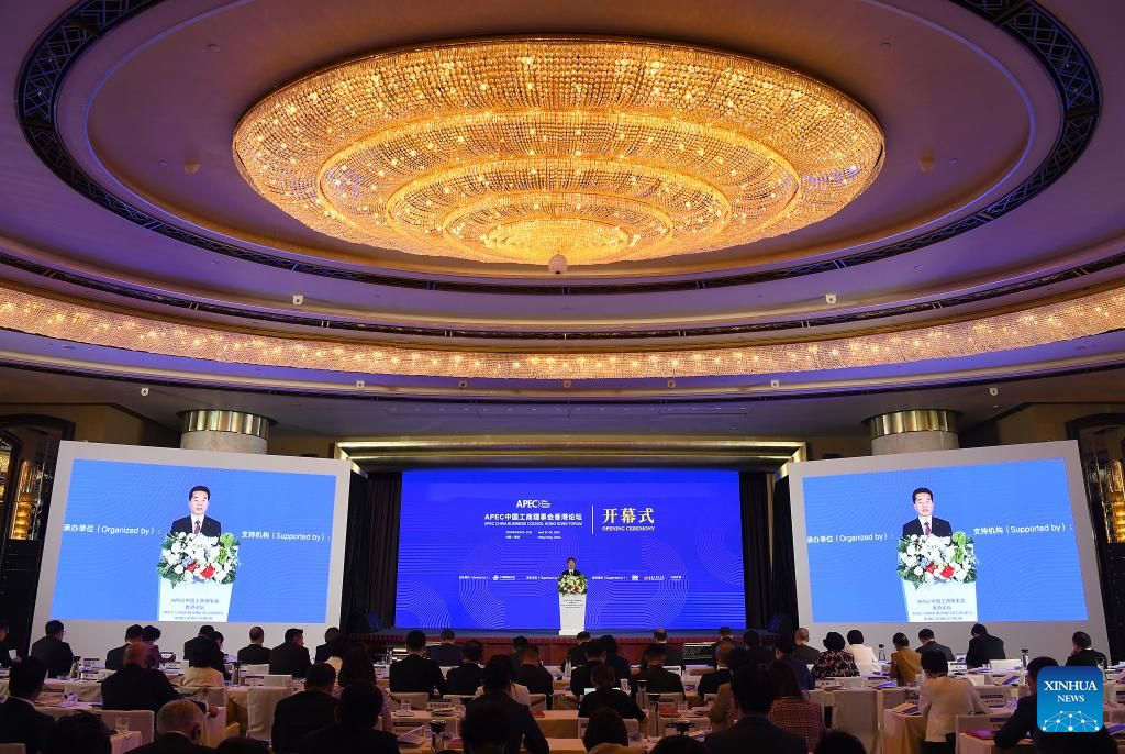 APEC forum in Hong Kong highlights global supply chain cooperation