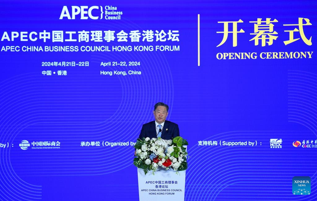 APEC forum in Hong Kong highlights global supply chain cooperation