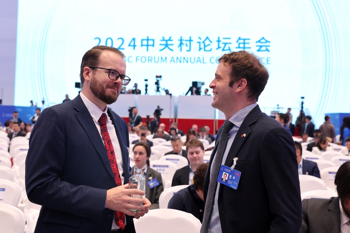 2024 ZGC Forum opens in Beijing