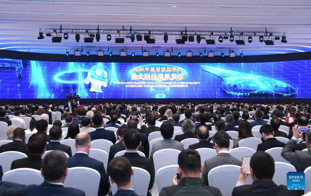 2024 Zhongguancun Forum opens in Beijing to focus on cutting-edge technologies