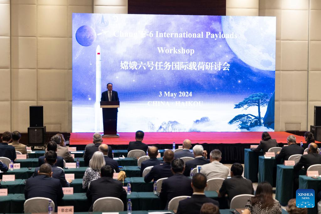 Chang'e-6 International Payloads Workshop held in S China's Hainan