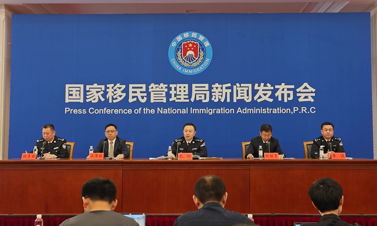 The press conference held by the National Administration Administration in Beijing on May 15, 2024 Photo: Yin Yeping/GT
