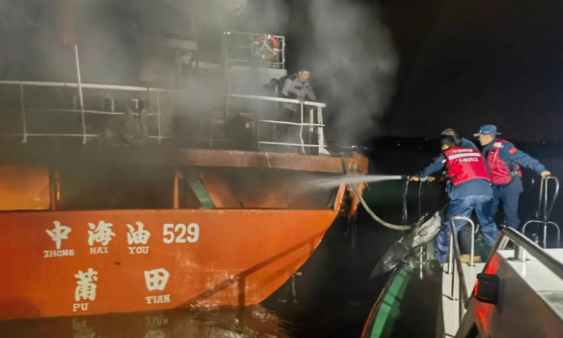 On February 29, 2024, the CCG division in Putian, East China's Fujian Province, successfully handles an oil tanker fire accident. Photo: Courtesy of CCG