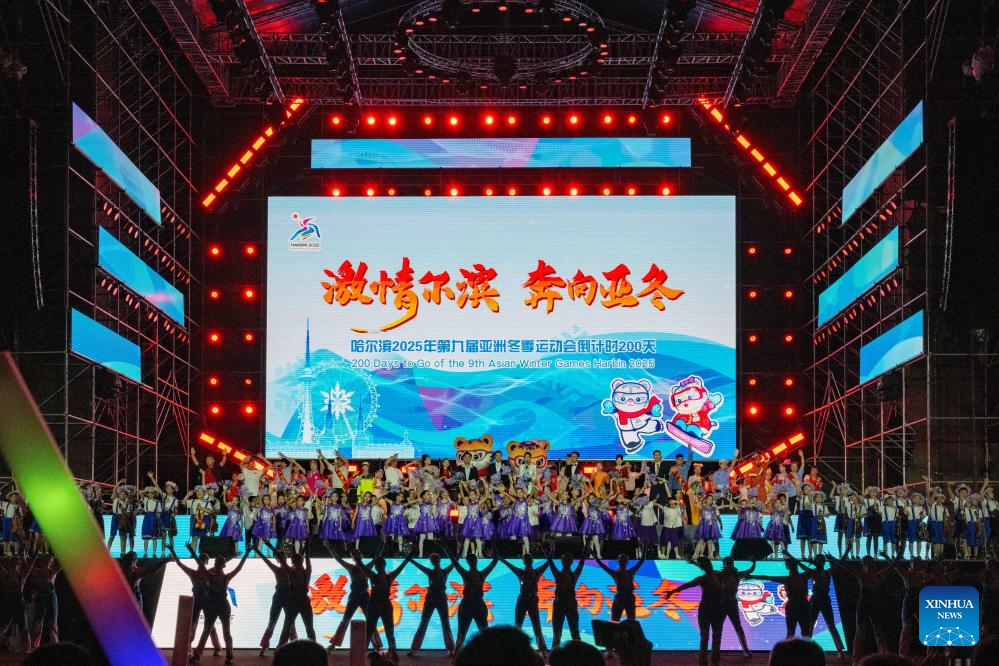 Harbin holds ceremony to mark 200 days to go for 9th Asian Winter Games