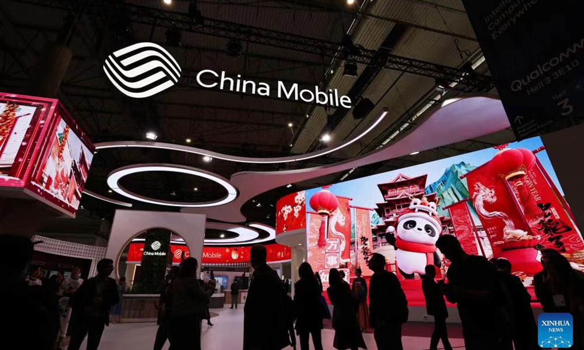 People visit the China Mobile pavilion at the 2024 edition of the Mobile World Congress in Barcelona, Spain, February 26, 2024. Photo: Xinhua