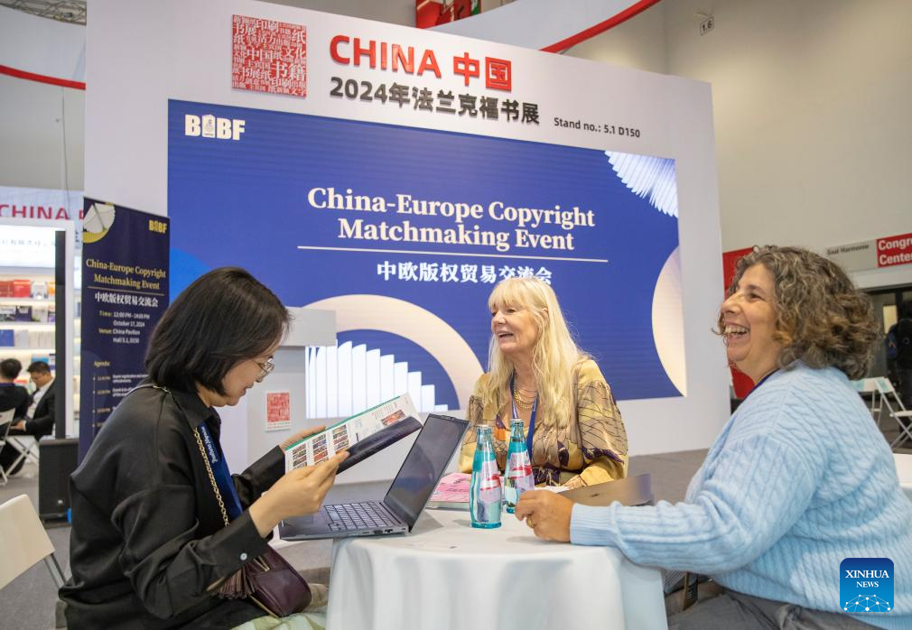 Chinese publishers' exhibition draws visitors at 76th Frankfurt Book Fair