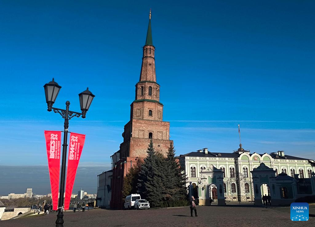 City view of Kazan in Russia