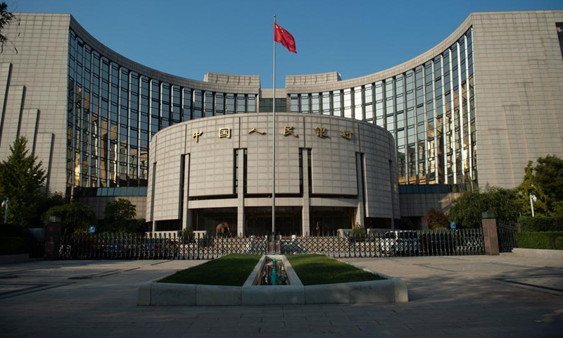 File photo shows an exterior view of the People's Bank of China in Beijing, capital of China. (Photo: Xinhua)