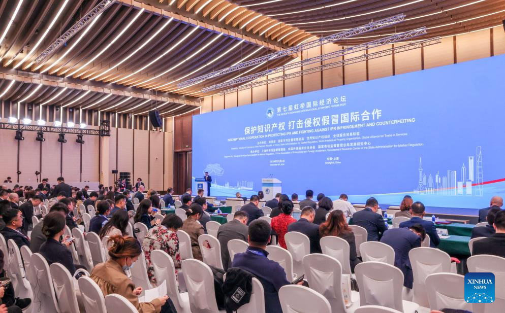 In pics: sub-forums during 7th Hongqiao International Economic Forum in Shanghai