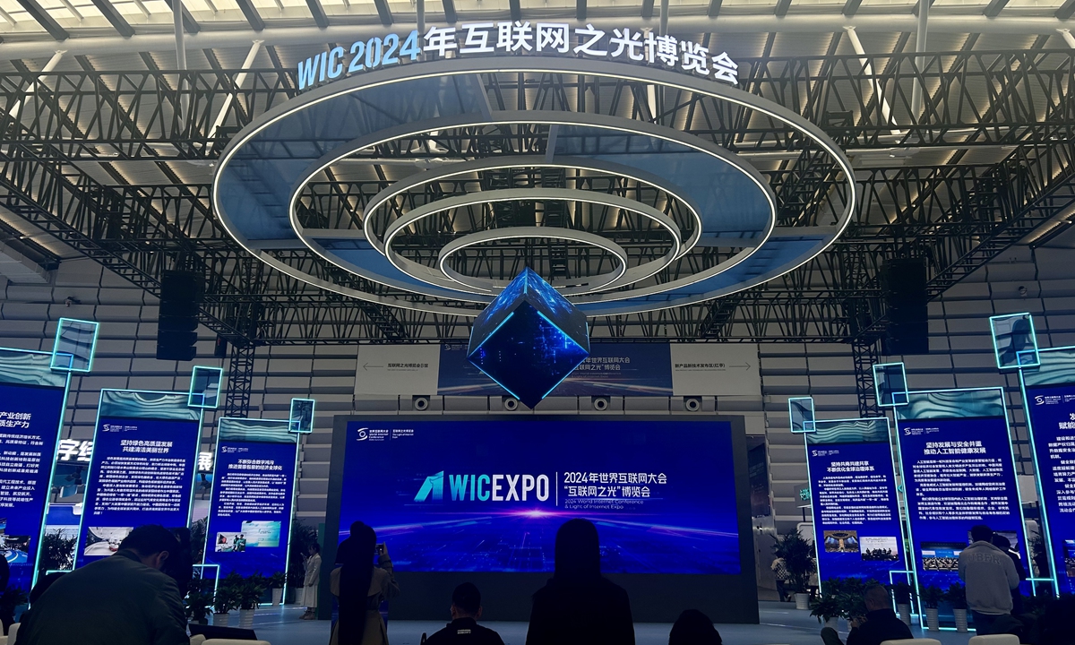 The Light of Internet Expo kicks off on November 19, 2024, during the 2024 World Internet Conference Wuzhen Summit in Wuzhen, East China's Zhejiang Province. Photo: Zhang Weilan/GT