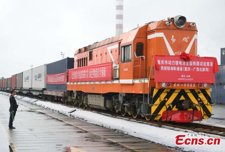 China Railway launches rail transport trial for lithium batteries