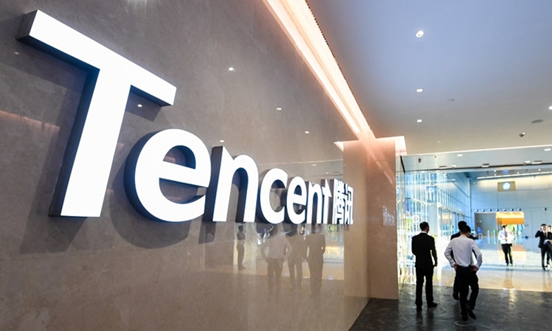 Tencent File photo: Xinhua