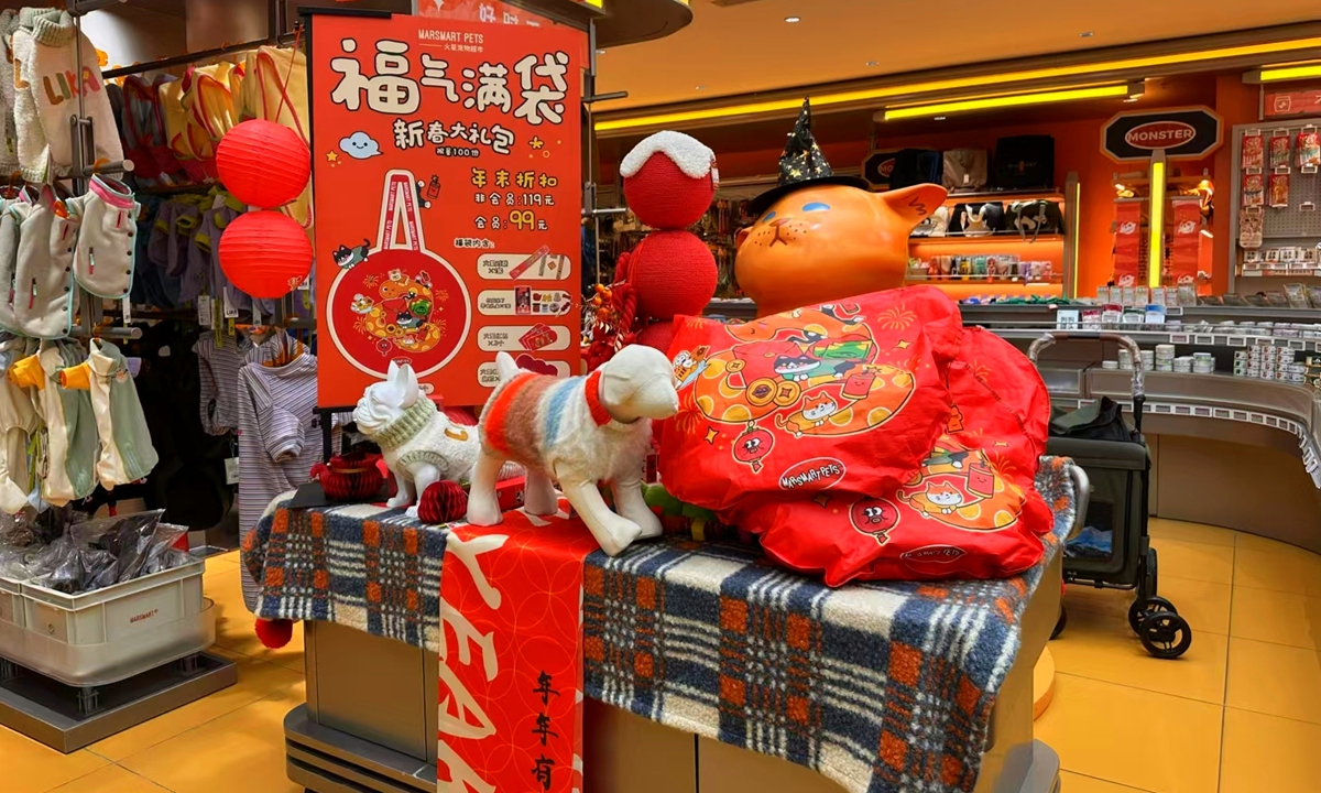 New Year's snack boxes for pets displayed on January 21, 2025 at Marsmart Pets, a pet store in Beijing. Photo: Feng Fan/GT